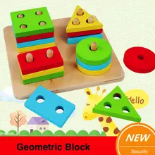 Baby Puzzle Educational Wooden Montessori Math Geometry Shape Montessori Materials Cognitive Toy For Kids Matching Set