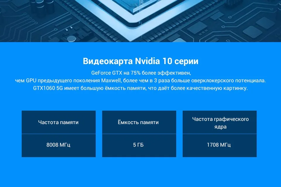 GBW-1_07