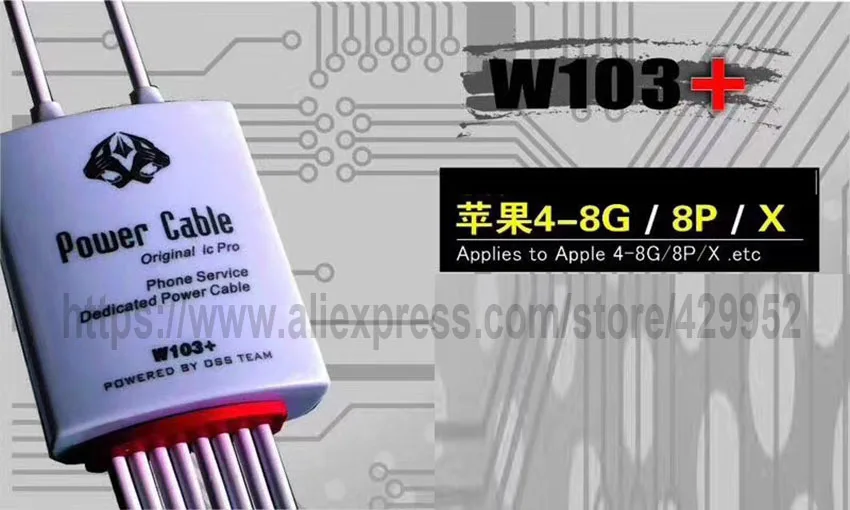 W103 Cable 850-3