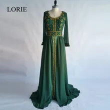 Moroccan Kaftan Dark Green Evening Dress 2017 LORIE Gold Bead Prom Dresses Long Sleeves Muslim Abaya In Dubai China Custom Made fashion black white striped abaya dubai kaftan flared sleeves moroccan islamic dress hijab dress middle eastern robes ramadan