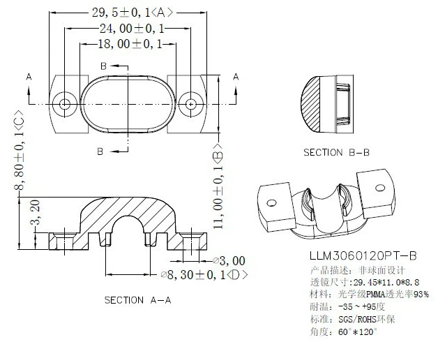 Rua grande Potência, grau: 60*120, tamanho: 29.45X11X8.8mm,