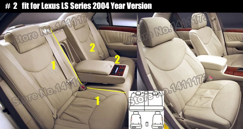 1116 car seat protector  (2)