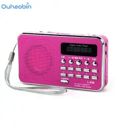Ouhaobin fm Радио мини Портативные Hi-Fi плееры цифровой мультимедийный MP3 Музыка Micro SD/TF карты Динамик