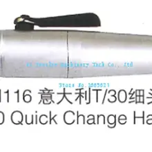 T30 наконечник поворотный быстрозаеменяемые насадки FOREDOM T/30 быстрозаеменяемые насадки