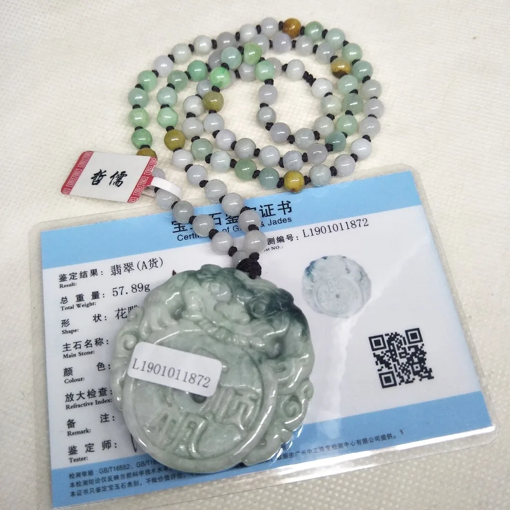 IMG20190214230337