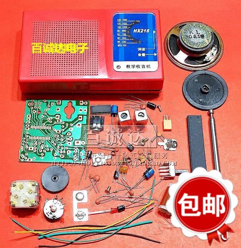 FM radio electronic parts DIY kit kit production assembly components of teaching and training FM radio electronic parts DIY kit kit production assembly components of teaching and training
