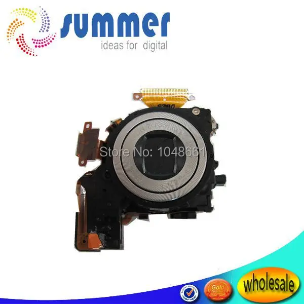 IXUS 75 lens summer.jpg