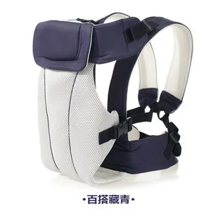 Мать Передняя Задняя детская переноска активности и шестерни младенческой подтяжки рюкзак детский Жгут - Цвет: Белый