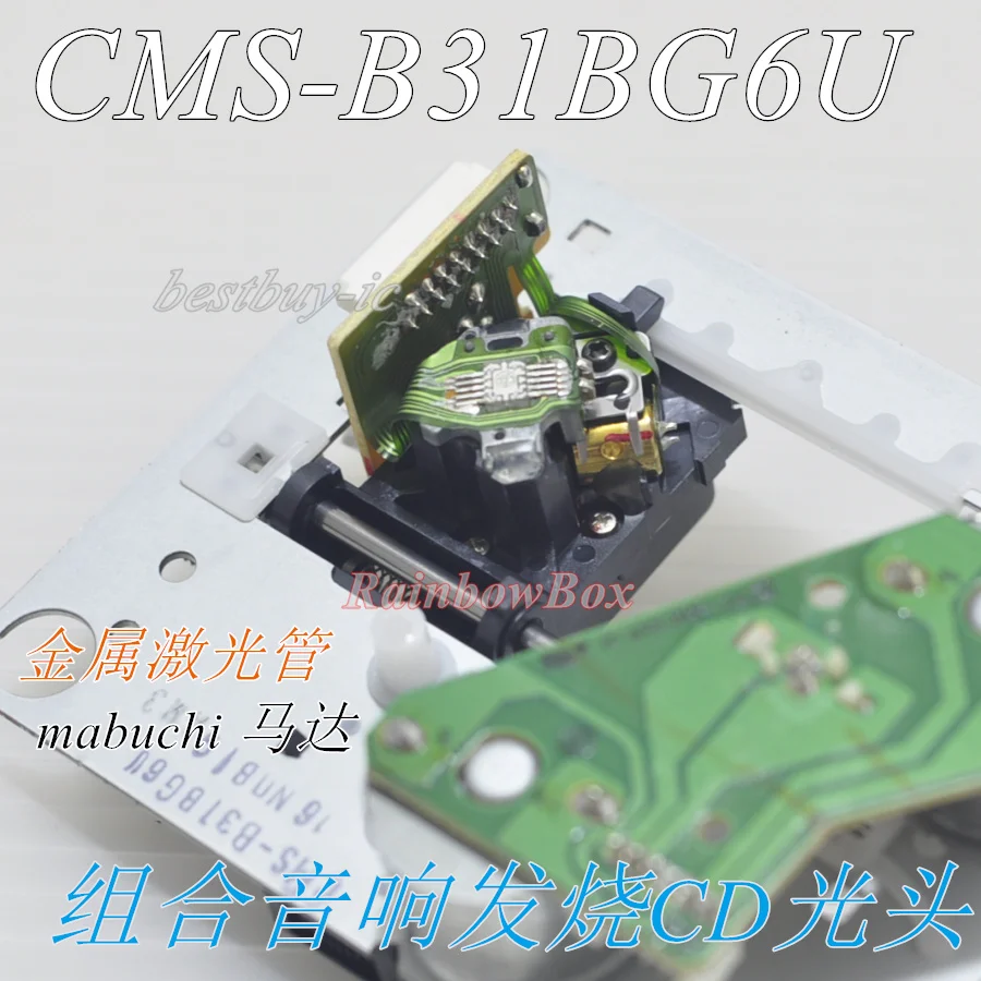 CMS-B31BG6U HiFi лазерная головка CD CMS-B31 SOH-AAN SOH AAU CD с карточными бусинами синие линзы лазерная головка