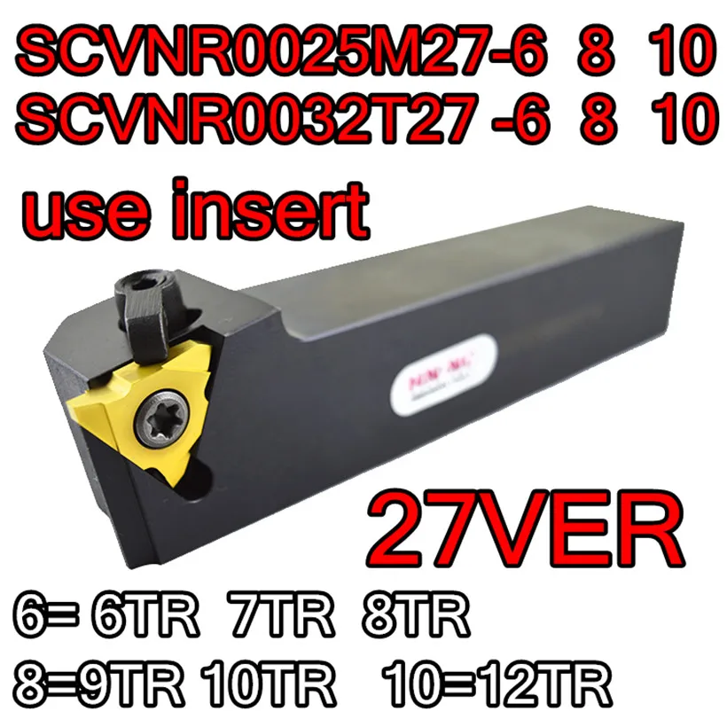 

25mm-SCVER2525M27-6 8 10 32mm=SCVER3232P27-6 8 10 Can insert 27VER 6TR 7TR 8TR 9TR 10TR 12TR CNC External thread turning tool