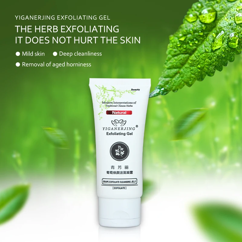 

3pcs/lot YIGANERJING qingfangli Grape Cleansing Gel skin firming hydrating exfoliation oil control face care