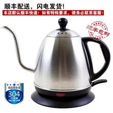 1l тонкий рот горшок, 304 нержавеющая сталь электрический чайник, кофе, прекрасно рот, горшок рот, экспорт в Европе и Америке