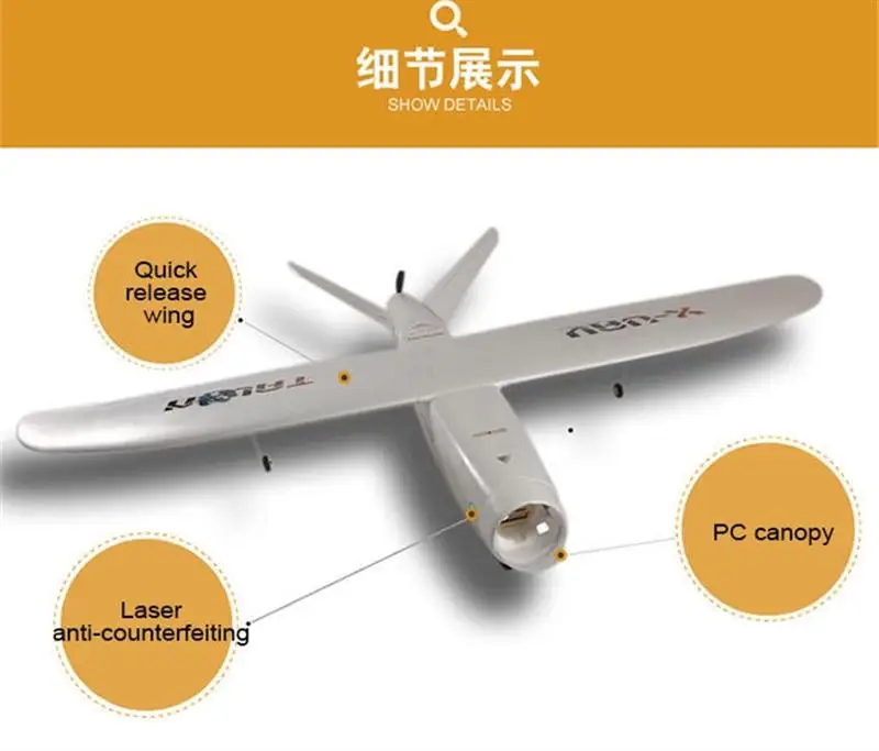 X-UAV Talon EPO 1718 мм размах крыльев V-tail FPV Самолет комплект V3