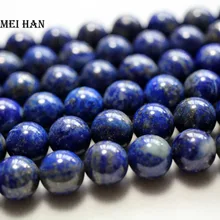 Meihan торговля натуральный Лазурит(2 нити/набор) 8+-0,2 мм и 10 мм Гладкие круглые каменные бусины для самостоятельного изготовления ювелирных изделий дизайн