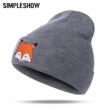 Новые модные женские туфли зимние шапки с рисунком лисы для мужчин шапочки для девочек и мальчиков Skullies шапочки Теплый женский толстый вязаный мужской унисекс Мягкая шляпа