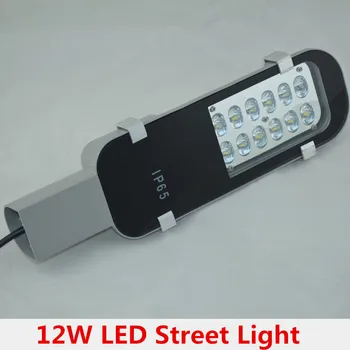 

12W Street Lights 12V 24V AC85-265V12W led street light IP65 outdoor lighting lamps fixture free shipping
