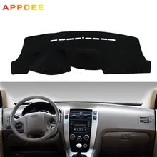 APPDEE приборной панели автомобиля крышка для hyundai Tucson 2005 2006 2007 2008 2009 Авто тире коврик приборной панели коврик ковер анти-УФ анти-скольжения