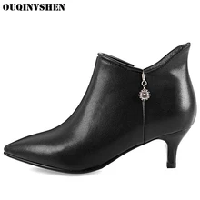 OUQINVSHEN Pointed Toe Thin Heels High Heels font b Women s b font font b Boots