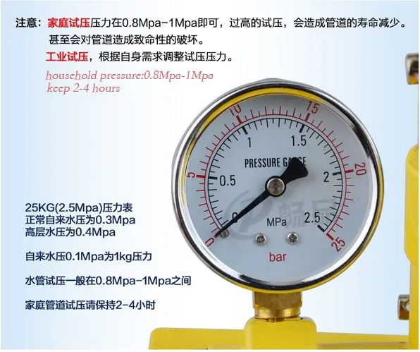 Ручной тестовый водопровод PPR труба тестовый пресс машина Ручное давление испытательный насос 25 кг