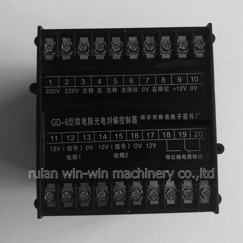 GD-6 EPC edge position controller microcomputer photo electric error controller for flexo printing machine (3)