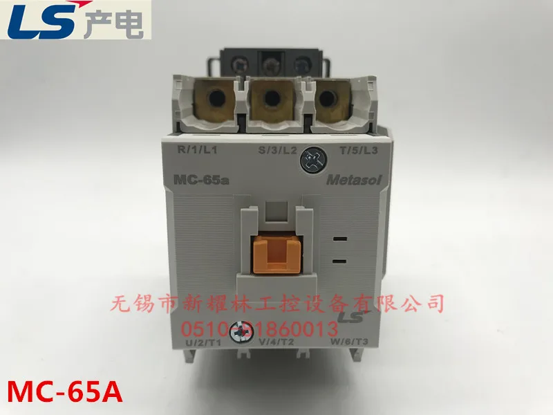 

Brand new original authentic LS AC contactor MC-65a Replace the old GMC-65 AC220V AC380V AC110V AC38V AC36V AC48V MC-65A