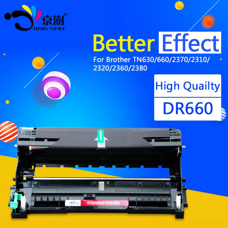 1pcs drum unit/kit DR660 DR630 for Brother TN630/660/2370/2310/2320