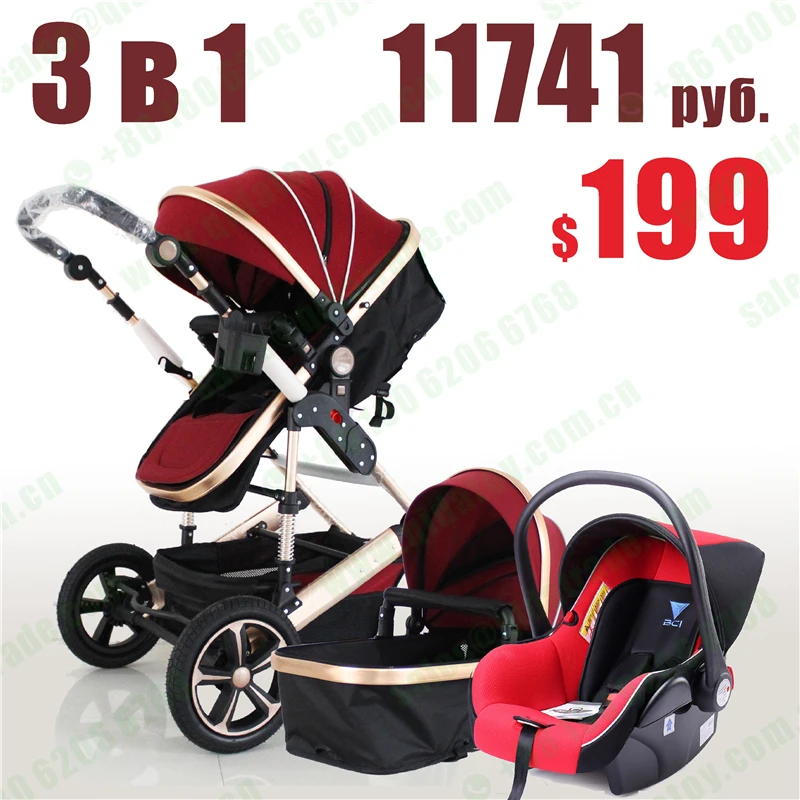 3 in 1 foofoo basic yibaolai brand high landscape baby stroller mima pram poussette