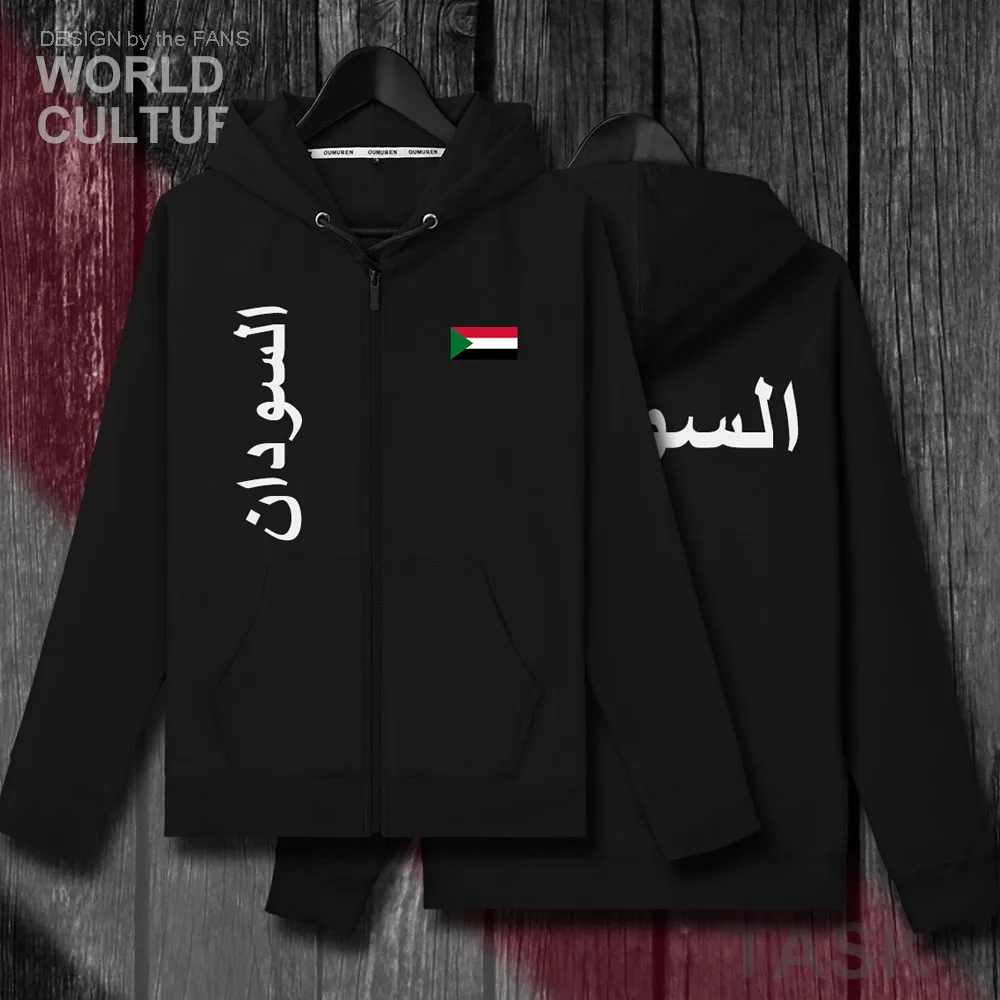 H00000_NAT_Sudan01_HA01black-first