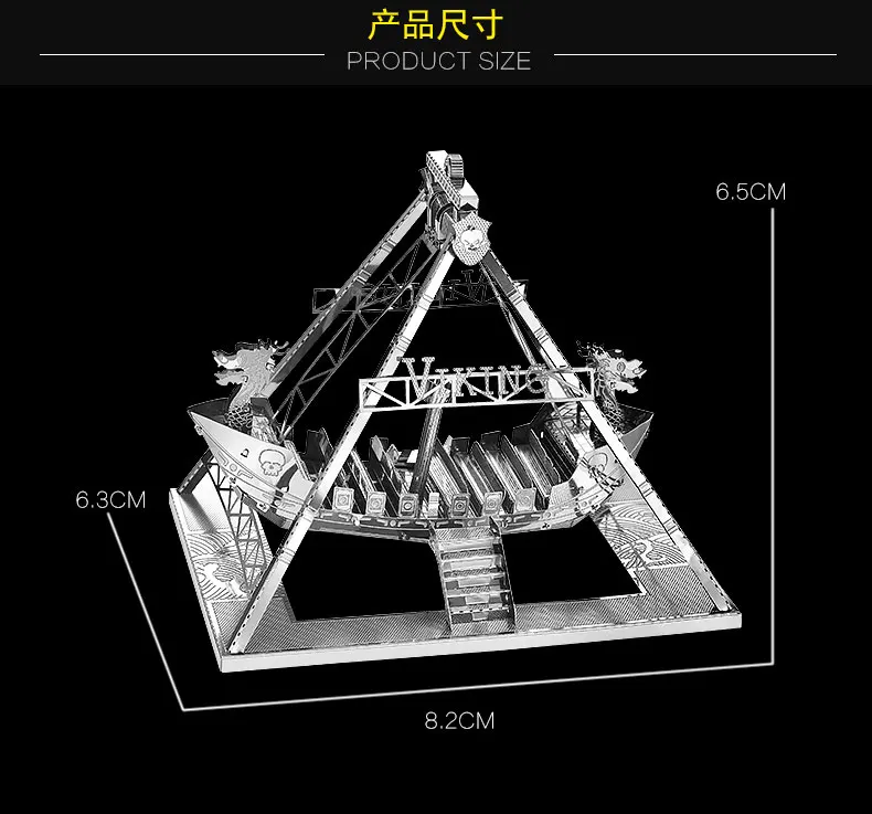 MMZ модель NANYUAN 3D металлическая модель комплект корабль Викинг Сборная модель DIY 3D лазерная резка модель головоломка игрушки для взрослых оригинальность