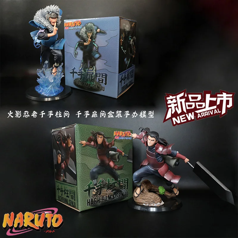 Экшн Аниме Наруто Hashirama Senju Tobirama модель игрушки с оригинальной коробкой подарок