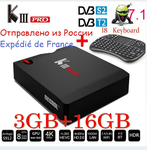 US $95 99 |mecool KIII Pro DVB T2/S2 3G 16G TV Box Android 7 1 4k satellite receiver Amlogic S912 Octa core 4K 2 4G&5G Wifi BT4 0 k3 pro-in Set-top