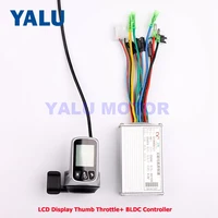 24V/36/V48V 250W/350W WUXING LCD Display Thumb Throttle With Brushless DC Controller 2 in 1 Kit for DIY Electric Bicycle Scooter 1