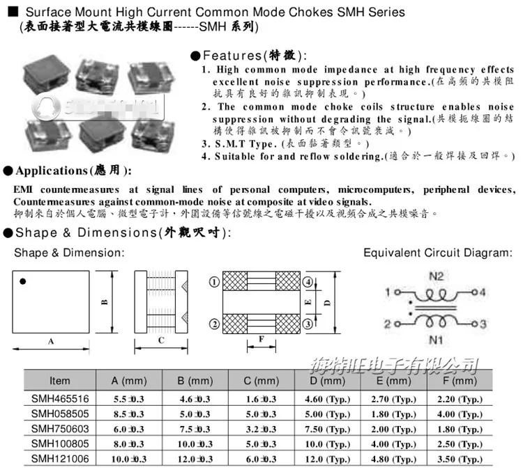 SMH750603-03T-601 2_