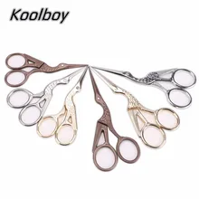 3 цвета, ножницы для стежков, Европейский ретро классический, винтажный, старинный, для шитья золотым краном, портновские ножницы, ручной работы, инструмент для дома