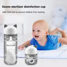 Ультрафиолетовый УФ-стерилизатор для детских бутылочек с героями мультфильмов, бутылочка-соска, дезинфицирующая чашка, соска, зубная щетка, инструмент для стерилизации, Новинка