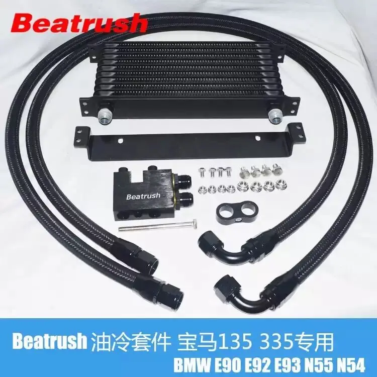 Fitting B*W 135 335 E90 E92 E93 N55 Oil cooler Kit Transmission Oil