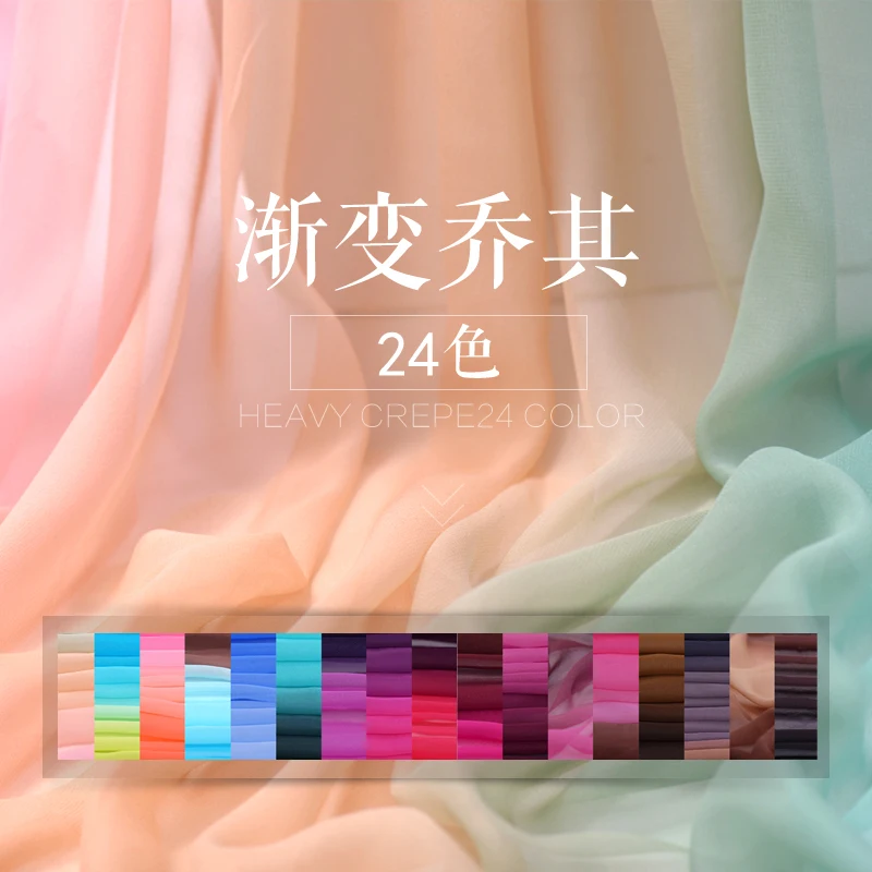 

Fantastic multi-color gradient silk georgette fabric silk tulle summer dress 100 silk fabric wholesale silk cloth