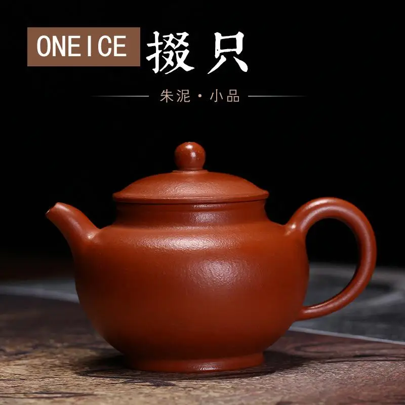 

Zhu Clay Big Red Pouch Mud Duo Zhi Teapot Pot Yixing Purply Clay Teapot Chinese Kongfu Tea Pots