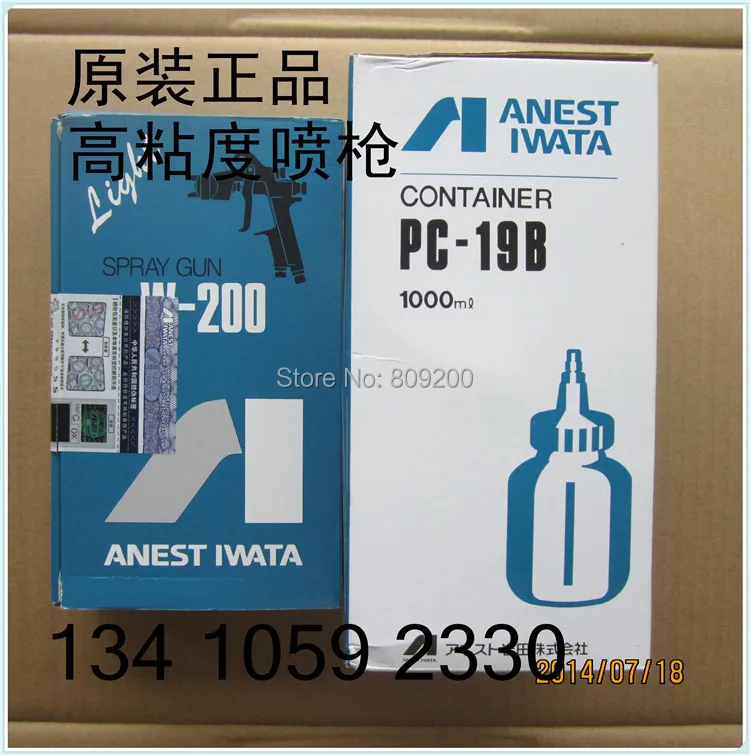 

free shipping,W-2003 viscosity spray gun,iwata painting gun, with cup, 2.0mm nozzle, suction feed,W2003