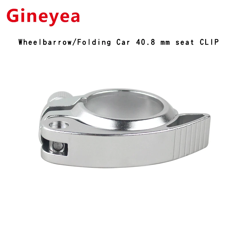 Gineyea-Folding Bike Aluminum Alloy Clamp Folding Wheelbarrow Bicycle Parts Fast Dismantling Bicycle Parts 40.8mm