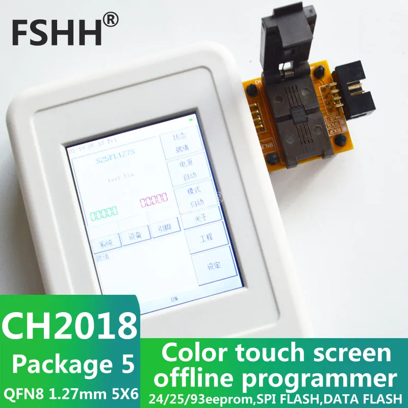 CH2018 ÷ ũ  α׷ SPI α׷ 24/25/93EEPROM  SPI ÷, 5*6mm QFN8 DFN8 MLP8 WSONsocket  