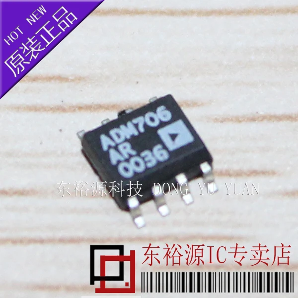 ADM706 ADM706ARZ ADM706AR spot genuine supply|supplies pictures|supply ...