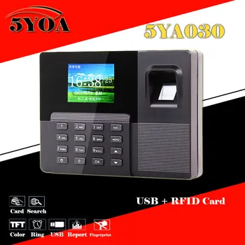 

5YOA 5YA030 Biometric Fingerprint Attendance Time Clock + ID Card Reader + USB Recorder Employee Electronic Punch Machine