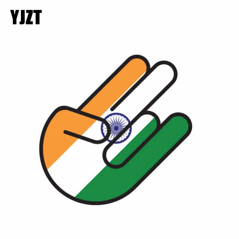 

YJZT 10.2CM*6.7CM Car Sticker India Shocker Flag Funny Creative Decal 6-1060