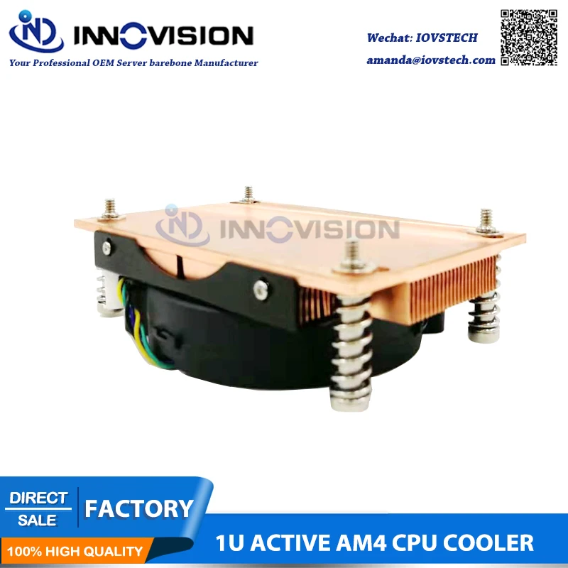 Новый AM4 радиатора 1U процессор кулер для 1U сервер 28 мм высота