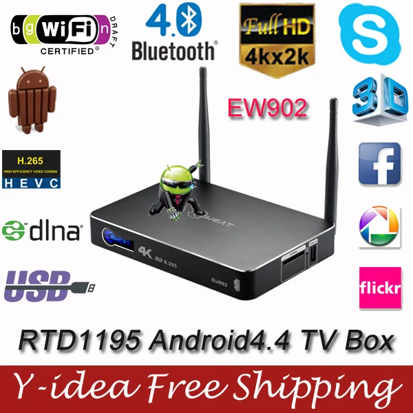 Eweat EW902 Android4.4 Realtek RTD1195 3D HDD Media Player 1G/8G HDMI ...