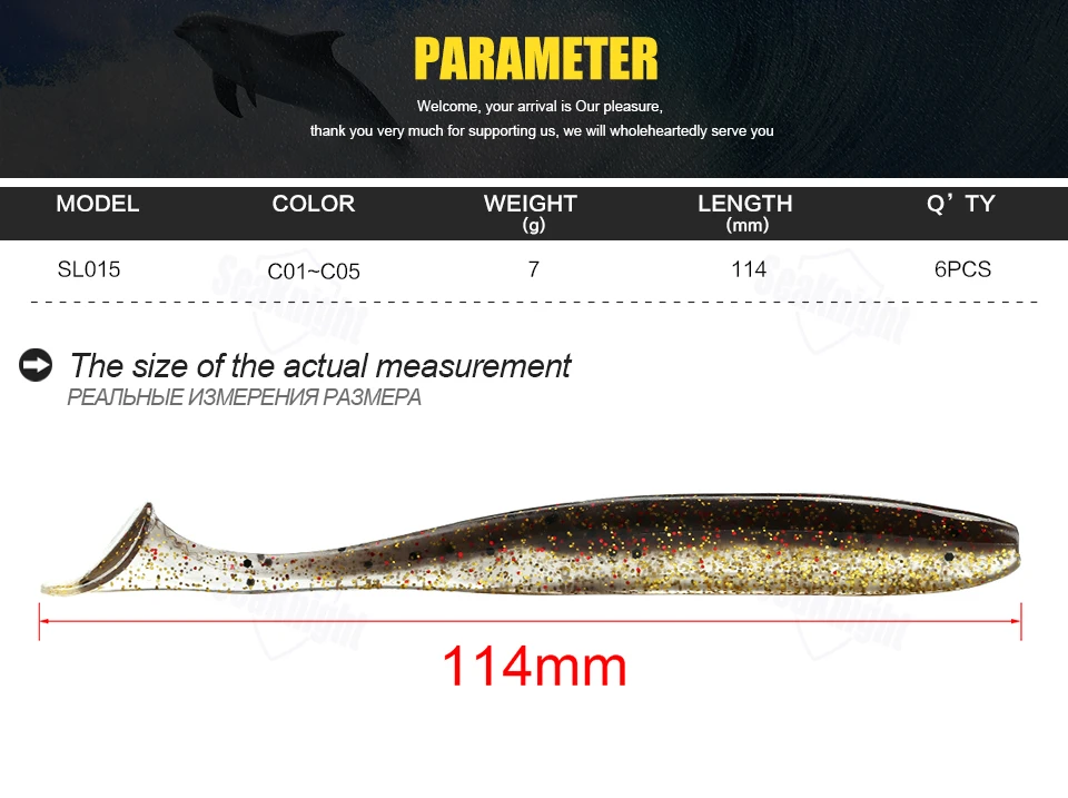 Бренд SeaKnight, SL015 мягкие приманки 6 шт./пакет 7g 4.5in 114 мм Искусственные приманки 5 цветов T-Tail Worm для рыбалки, мягкие блесны на удочку