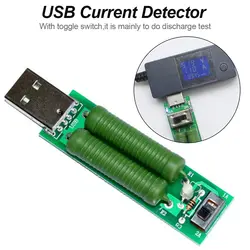 Регулируемый ток 5V1A/2A батарея ёмкость напряжение разряда тестер USB резистор DC Электронные нагрузки с выключателем