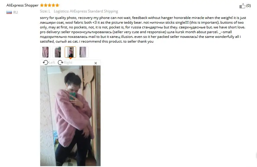 QQ20180917125500