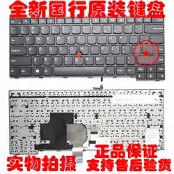 Новый заменить для LENOVO IBM Thinkpad E450 E455 E450C W450 E460 E465 ноутбука встроенная клавиатура